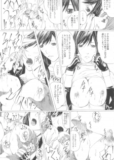 [SSC (Hasumi Hiro)] Watashi no Shibori-tate Miruku... Ikaga desu ka? (Final Fantasy VII) - page 7