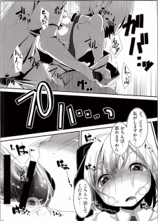 (C90) [Happy Drive! (Yofukashi)] Kawaii Youmu-san ni Ecchi na Koto o Shite Morattari Iki toka Nioi o Suitai. (Touhou Project) - page 13