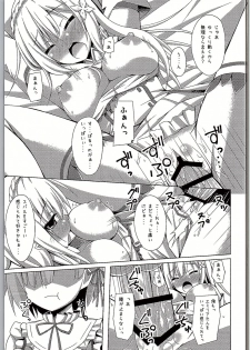 (C90) [Imitation Moon (Narumi Yuu)] Oshiete Rem Sensei - Emilia-tan to Manabu Hajimete no SEX (Re:Zero kara Hajimeru Isekai Seikatsu) - page 16