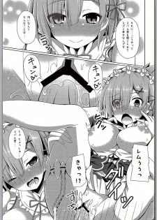 (C90) [Imitation Moon (Narumi Yuu)] Oshiete Rem Sensei - Emilia-tan to Manabu Hajimete no SEX (Re:Zero kara Hajimeru Isekai Seikatsu) - page 8