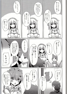 (C90) [Imitation Moon (Narumi Yuu)] Oshiete Rem Sensei - Emilia-tan to Manabu Hajimete no SEX (Re:Zero kara Hajimeru Isekai Seikatsu) - page 6