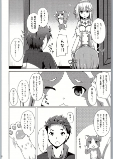 (C90) [Imitation Moon (Narumi Yuu)] Oshiete Rem Sensei - Emilia-tan to Manabu Hajimete no SEX (Re:Zero kara Hajimeru Isekai Seikatsu) - page 5