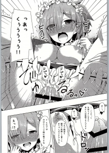 (C90) [Imitation Moon (Narumi Yuu)] Oshiete Rem Sensei - Emilia-tan to Manabu Hajimete no SEX (Re:Zero kara Hajimeru Isekai Seikatsu) - page 11