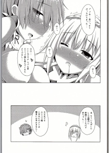 (C90) [Imitation Moon (Narumi Yuu)] Oshiete Rem Sensei - Emilia-tan to Manabu Hajimete no SEX (Re:Zero kara Hajimeru Isekai Seikatsu) - page 20