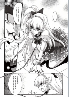 (C90) [Blue Garnet (Serizawa Katsumi)] Majo Ryoujoku (Mahou Tsukai PreCure!) - page 9