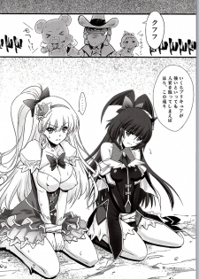 (C90) [Blue Garnet (Serizawa Katsumi)] Majo Ryoujoku (Mahou Tsukai PreCure!) - page 5