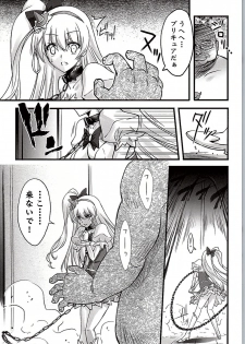 (C90) [Blue Garnet (Serizawa Katsumi)] Majo Ryoujoku (Mahou Tsukai PreCure!) - page 11