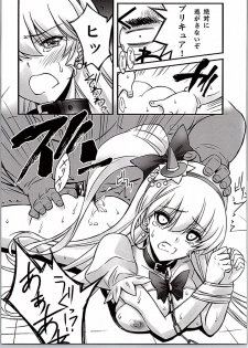 (C90) [Blue Garnet (Serizawa Katsumi)] Majo Ryoujoku (Mahou Tsukai PreCure!) - page 14