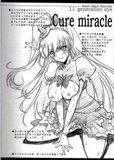 (C90) [Blue Garnet (Serizawa Katsumi)] Majo Ryoujoku (Mahou Tsukai PreCure!) - page 29