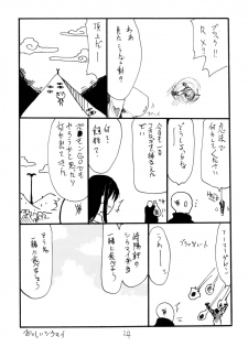 (C90) [King Revolver (Kikuta Kouji)] Iseebi Spot | Lobster Spot [English] =TV= - page 23
