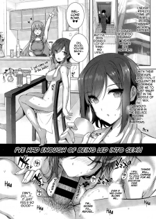 [Katsurai Yoshiaki] Natsume family's everyday - Natsumeke no Nichijou - [English] (wehasband) - page 13