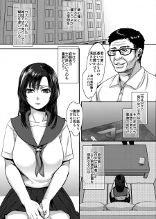 (C90) [Pish Lover (Amatake Akewo)] Jitoku o Oboeru Suki mo Nai. - page 4