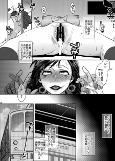 (C90) [Pish Lover (Amatake Akewo)] Jitoku o Oboeru Suki mo Nai. - page 19