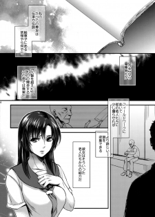 (C90) [Pish Lover (Amatake Akewo)] Jitoku o Oboeru Suki mo Nai. - page 5