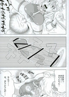 [Tadaichidono (Haiboku)] Kono Iyarashii Megami o Futanari ni (Kono Subarashii Sekai ni Shukufuku o!) - page 8