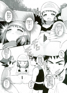 (C90) [Makoto☆Skip (Makoto Daikichi)] SatoSHI to TakeSHI no Futari wa PuriPuri 3 (Pokémon Diamond and Pearl) - page 7
