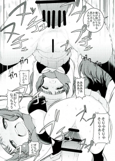 (C90) [Makoto☆Skip (Makoto Daikichi)] SatoSHI to TakeSHI no Futari wa PuriPuri 3 (Pokémon Diamond and Pearl) - page 11
