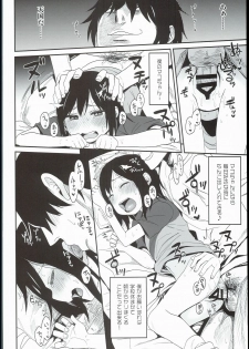 (C90) [Arekusa Thunder (Arekusa Mahon)] Tonari no Mako-chan - page 12