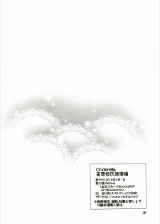 (COMIC1☆10) [ReDrop (Miyamoto Smoke, Otsumami)] Cinderella, Mousou Kareshi Anego Hen (THE IDOLM@STER CINDERELLA GIRLS) [English] {KFC Translations} - page 25
