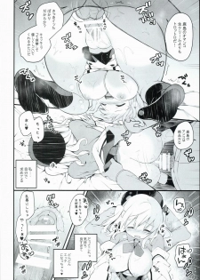 (COMIC1☆10) [mocha*2popcorn (Kibii Mocha)] Kashima Tokusei Fruit Sandwich Meshiagare (Kantai Collection -KanColle-) - page 14