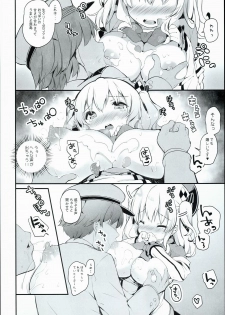 (COMIC1☆10) [mocha*2popcorn (Kibii Mocha)] Kashima Tokusei Fruit Sandwich Meshiagare (Kantai Collection -KanColle-) - page 8