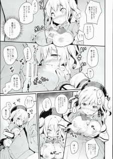 (COMIC1☆10) [mocha*2popcorn (Kibii Mocha)] Kashima Tokusei Fruit Sandwich Meshiagare (Kantai Collection -KanColle-) - page 9