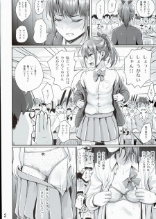 (C90) [H-SQUAD (Guglielmo)] Hokentaiiku Jisshuu Jugyou ~Onnanoko no Karada no Shikumi Hen~ - page 4