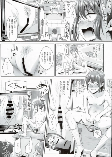 (C90) [H-SQUAD (Guglielmo)] Hokentaiiku Jisshuu Jugyou ~Onnanoko no Karada no Shikumi Hen~ - page 11