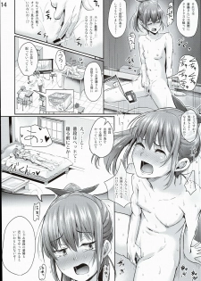 (C90) [H-SQUAD (Guglielmo)] Hokentaiiku Jisshuu Jugyou ~Onnanoko no Karada no Shikumi Hen~ - page 16