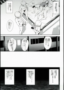 (C90) [Yami ni Ugomeku (Dokurosan)] Nitta Minami no Saimin Dosukebe Ousama Game (THE IDOLM@STER CINDERELLA GIRLS) - page 23