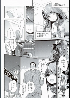 (C90) [Chocolate Lv.5 (Dynamite moca)] Seijun JC Hatsuenkou file.03 - page 24