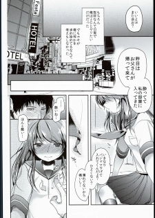 (C90) [Chocolate Lv.5 (Dynamite moca)] Seijun JC Hatsuenkou file.03 - page 14