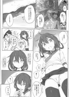 (C90) [HAMMER_HEAD (Makabe Gorou)] Natsugoshi no Ikazuchi (Kantai Collection -KanColle-) - page 2