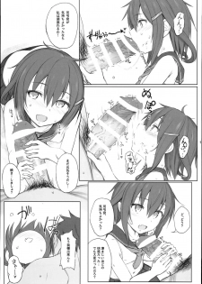 (C90) [HAMMER_HEAD (Makabe Gorou)] Natsugoshi no Ikazuchi (Kantai Collection -KanColle-) - page 10