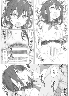 (C90) [HAMMER_HEAD (Makabe Gorou)] Natsugoshi no Ikazuchi (Kantai Collection -KanColle-) - page 16