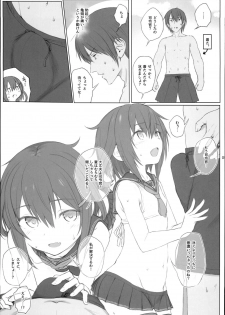 (C90) [HAMMER_HEAD (Makabe Gorou)] Natsugoshi no Ikazuchi (Kantai Collection -KanColle-) - page 4