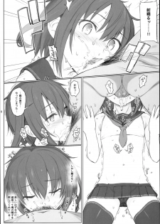 (C90) [HAMMER_HEAD (Makabe Gorou)] Natsugoshi no Ikazuchi (Kantai Collection -KanColle-) - page 9