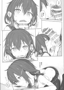 (C90) [HAMMER_HEAD (Makabe Gorou)] Natsugoshi no Ikazuchi (Kantai Collection -KanColle-) - page 7