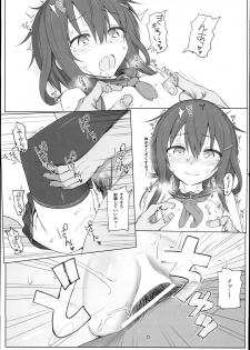 (C90) [HAMMER_HEAD (Makabe Gorou)] Natsugoshi no Ikazuchi (Kantai Collection -KanColle-) - page 18