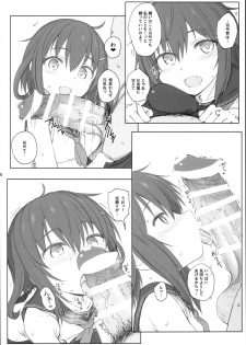 (C90) [HAMMER_HEAD (Makabe Gorou)] Natsugoshi no Ikazuchi (Kantai Collection -KanColle-) - page 5