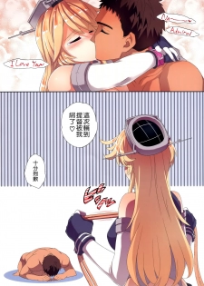 (C90) [Crazy9 (Ichitaka)] C9-26 American Girl (Kantai Collection -KanColle-) [Chinese] [空気系☆漢化] - page 16