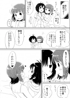 (C88) [Hitorigoto. (Haru)] Ashita Yasumi wa (THE IDOLM@STER) - page 4