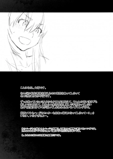 [Kouchaya (Ootsuka Kotora)] Haruna mo Tokkun desu! | Haruna Does the Special Training Too! (Kantai Collection -KanColle-) [English] [B.E.C. Scans] [Digital] - page 24