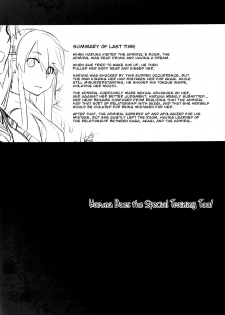 [Kouchaya (Ootsuka Kotora)] Haruna mo Tokkun desu! | Haruna Does the Special Training Too! (Kantai Collection -KanColle-) [English] [B.E.C. Scans] [Digital] - page 3