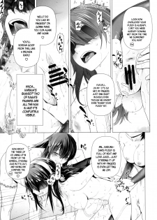 [Kouchaya (Ootsuka Kotora)] Haruna mo Tokkun desu! | Haruna Does the Special Training Too! (Kantai Collection -KanColle-) [English] [B.E.C. Scans] [Digital] - page 12