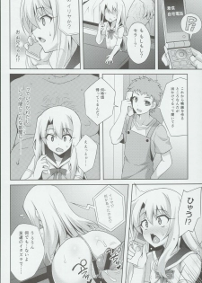 (C90) [LemonMaiden (Aoi Masami)] Kyuusei Maryoku Chuudoku 3 (Fate/kaleid liner Prisma Illya) - page 16