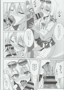 (C90) [LemonMaiden (Aoi Masami)] Kyuusei Maryoku Chuudoku 3 (Fate/kaleid liner Prisma Illya) - page 10