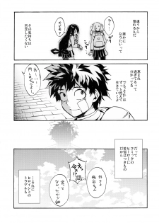 (C90) [ARKADIA (Takenaka Hideo)] Ukiseikou (Boku no Hero Academia) - page 24