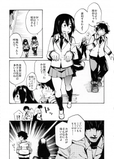 (C90) [ARKADIA (Takenaka Hideo)] Ukiseikou (Boku no Hero Academia) - page 3