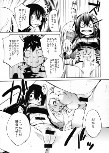 (C90) [ARKADIA (Takenaka Hideo)] Ukiseikou (Boku no Hero Academia) - page 22